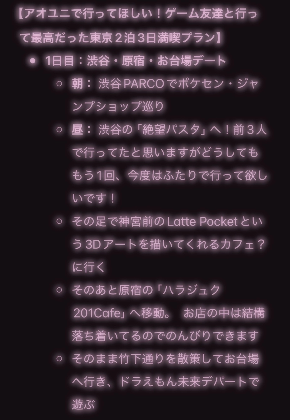 みおさんの投稿画像