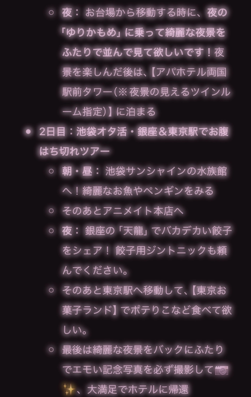 みおさんの投稿画像
