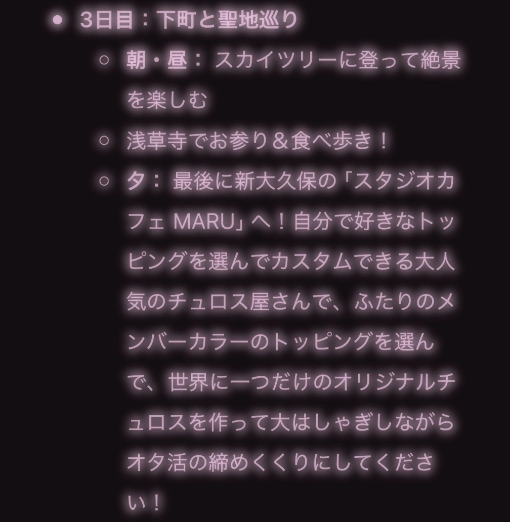 みおさんの投稿画像
