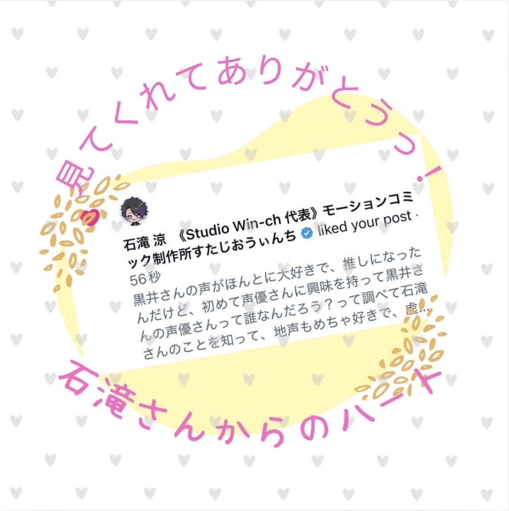 とわさんの投稿画像