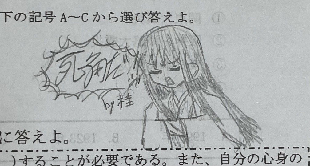 色オタさんの投稿画像