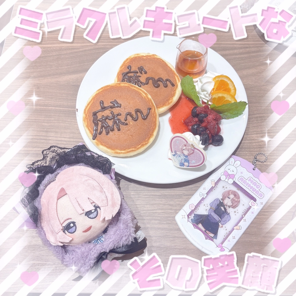 ℐ𝓀𝓊𝓉ℴさんの投稿画像