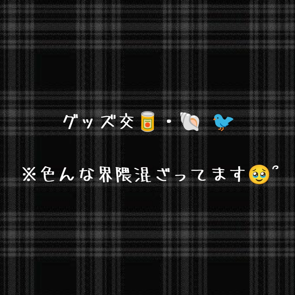 ❧❧♱☙☙さんの投稿画像