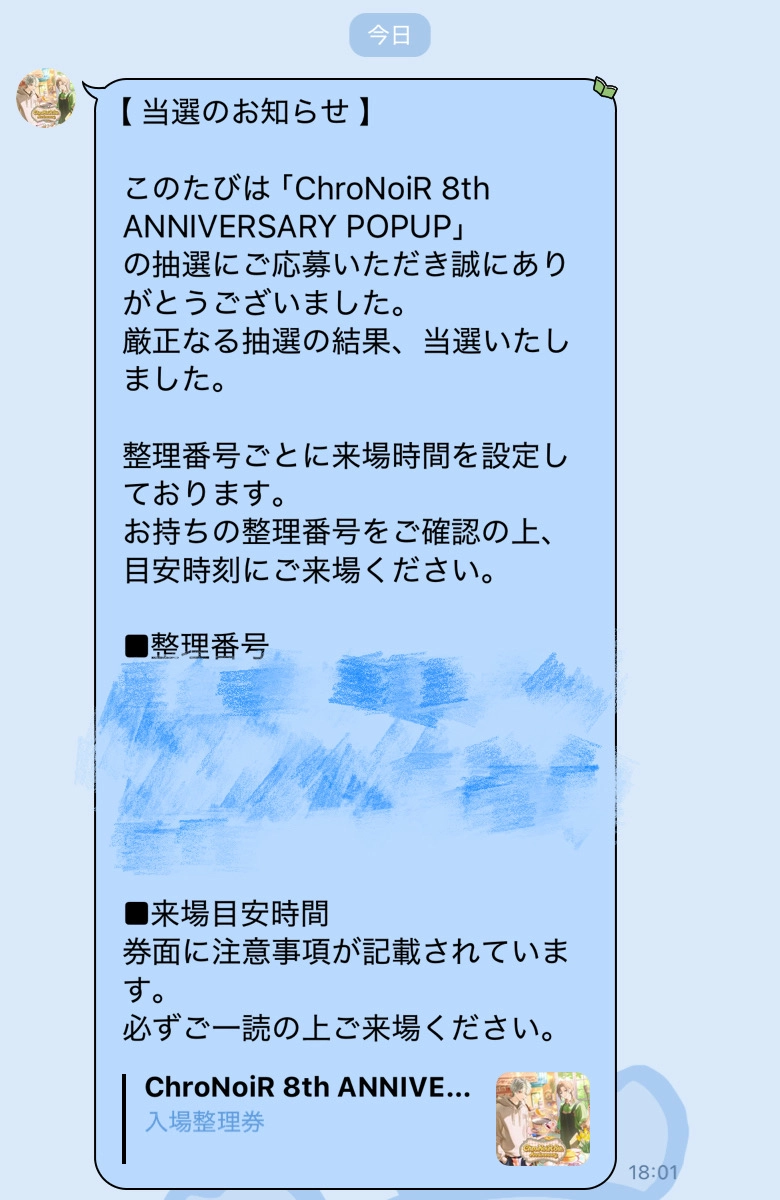 ₺ƾ₺ƾさんの投稿画像