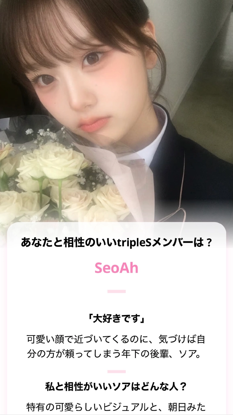 𓏶݁𐄑𝄞𓄹໋ׅ𓈒ׁˑˑ方位磁石社会♡⃟𓈒 ᩧ𓋭⏔⏔⏔さんの投稿画像