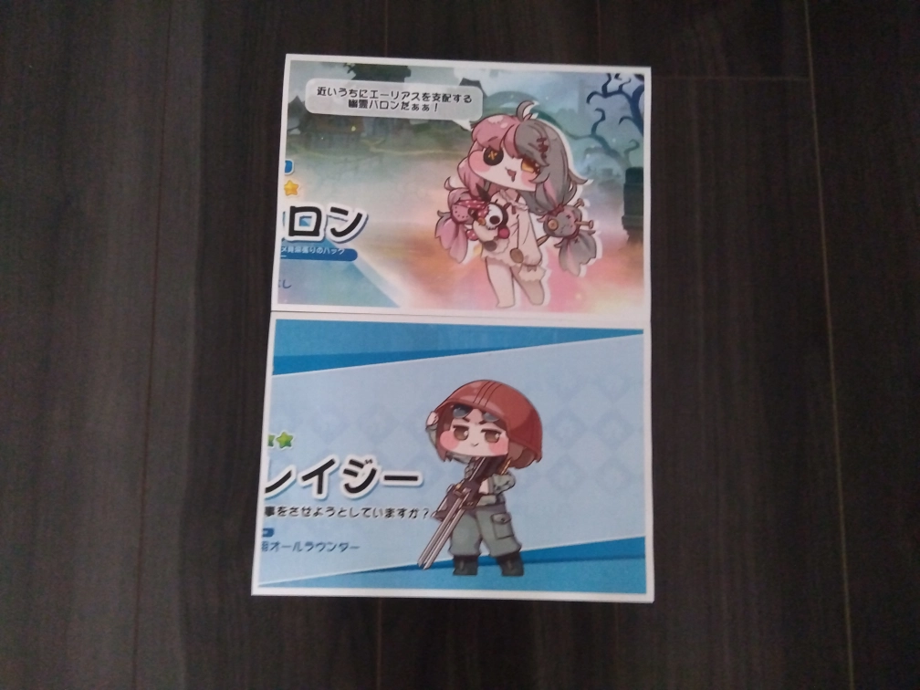 ただのレイジー推しさんの投稿画像