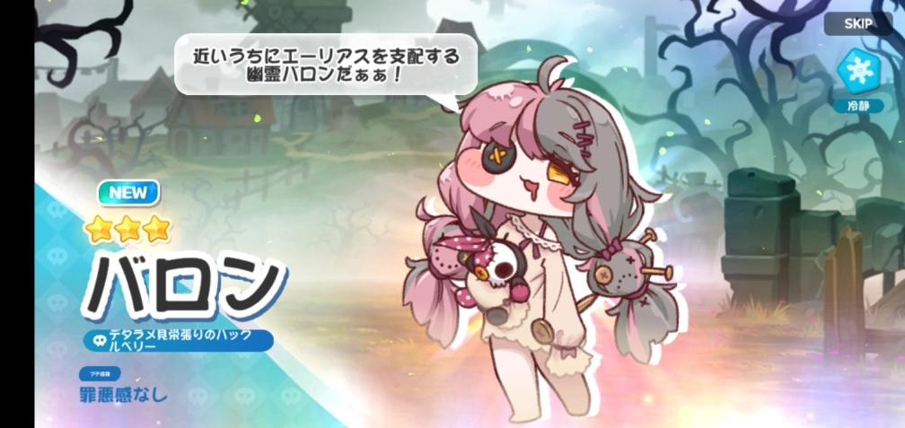 ただのレイジー推しさんの投稿画像