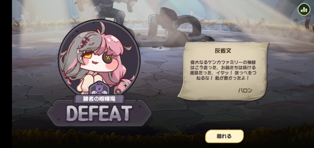 ただのレイジー推しさんの投稿画像