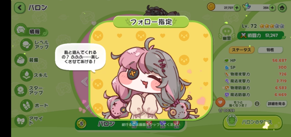 ただのレイジー推しさんの投稿画像