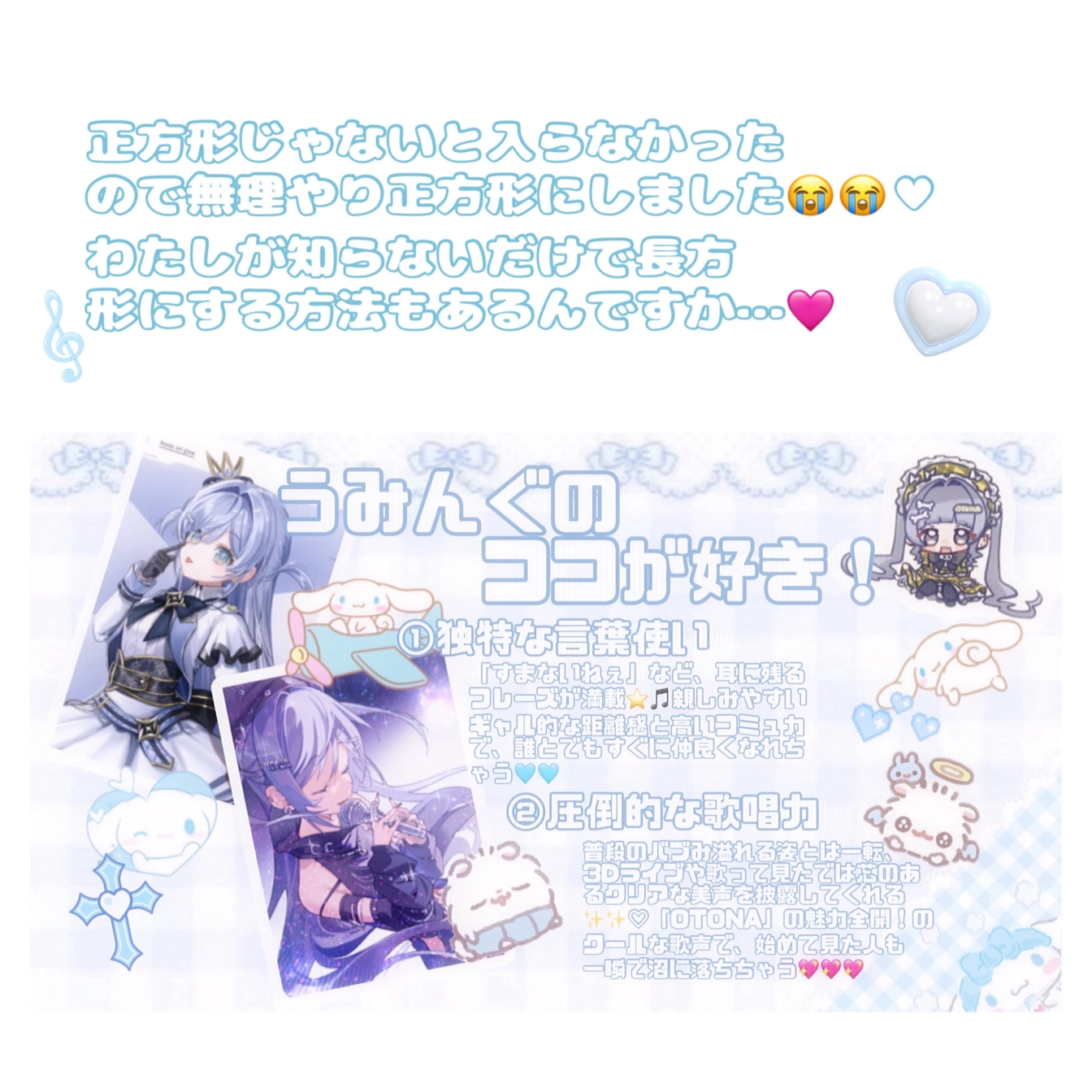 ありしゃん♡さんの投稿画像