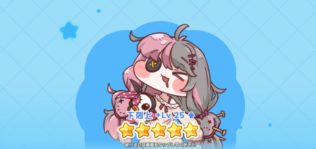 ただのレイジー推しさんの投稿画像