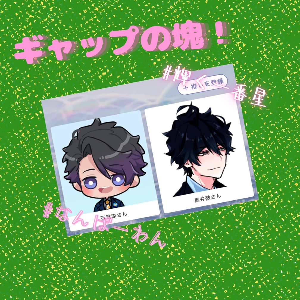 とわさんの投稿画像