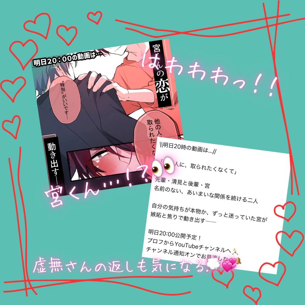とわさんの投稿画像