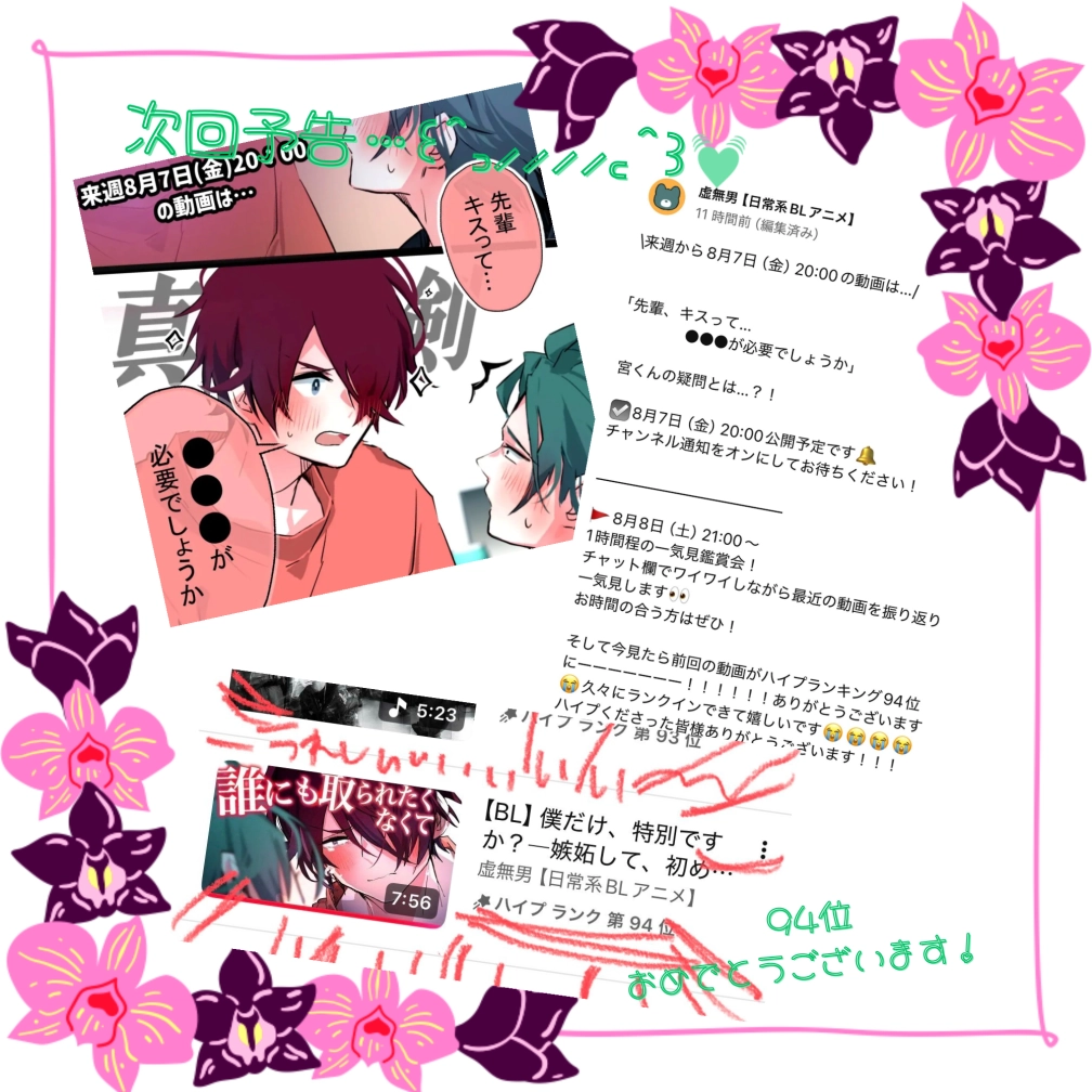 とわさんの投稿画像