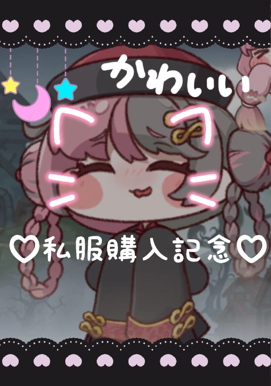 ただのレイジー推しさんの投稿画像