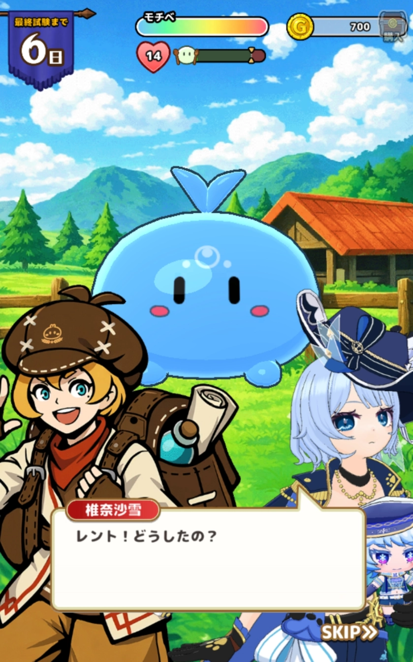 ネコカエさんの投稿画像