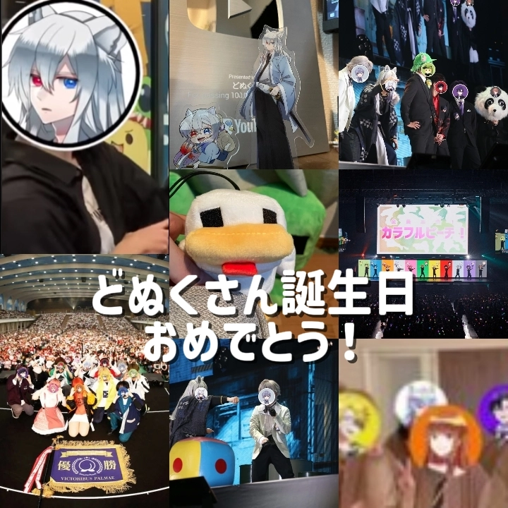 わんこだよさんの投稿画像