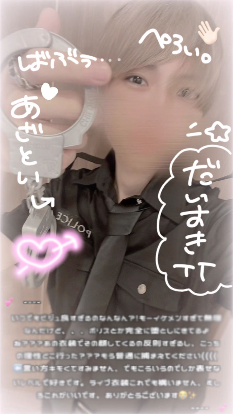 ぴのてゃさんの投稿画像