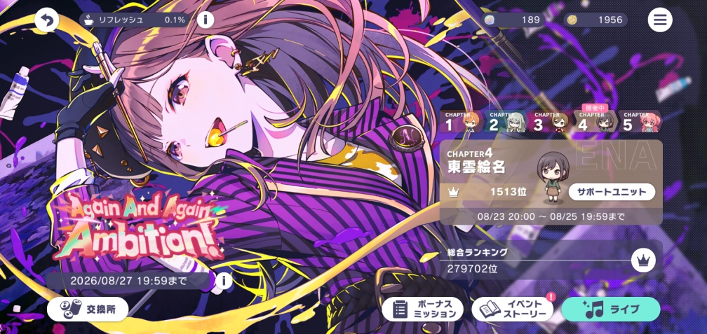 ゆきんこ#えななん推しさんの投稿画像