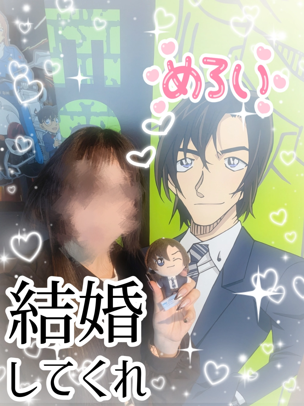 夢女子さんの投稿画像