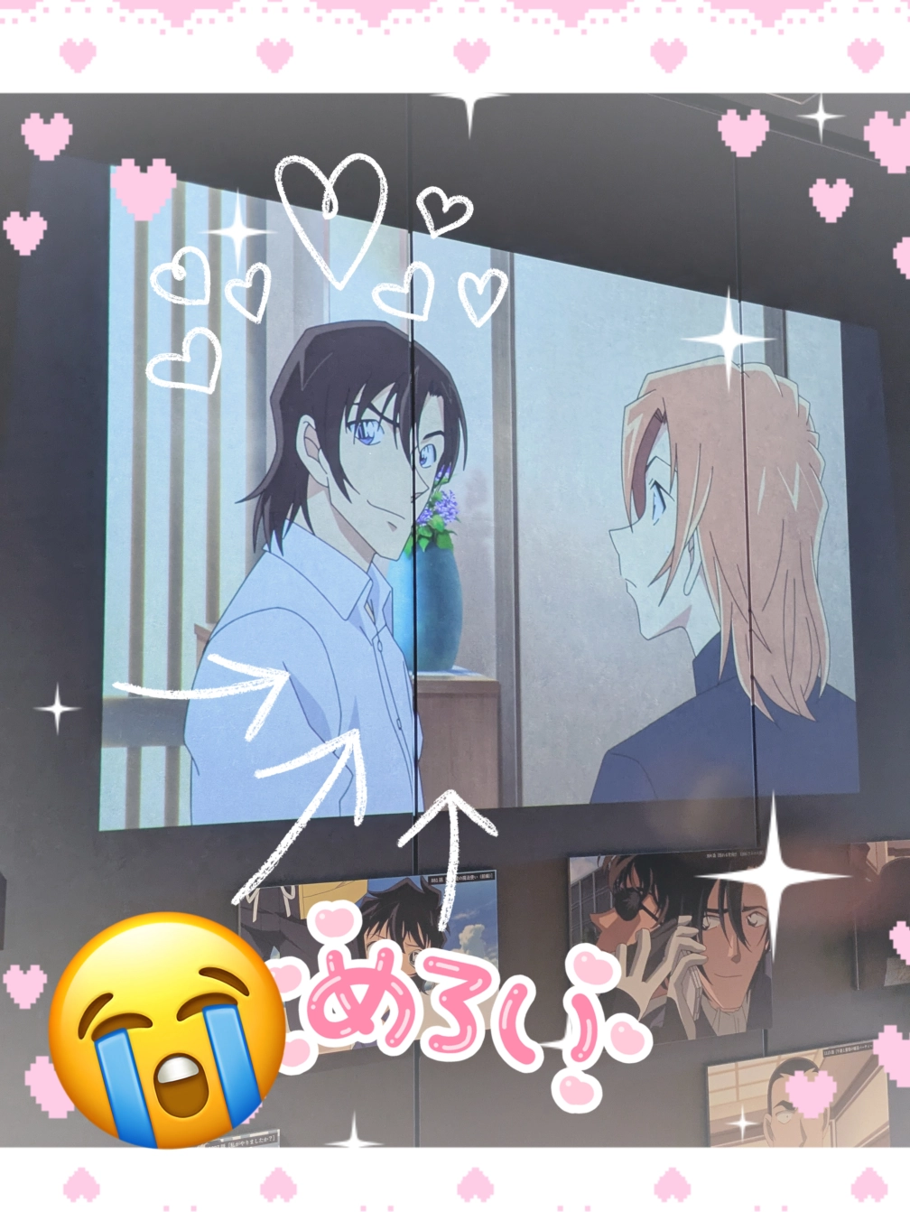 夢女子さんの投稿画像