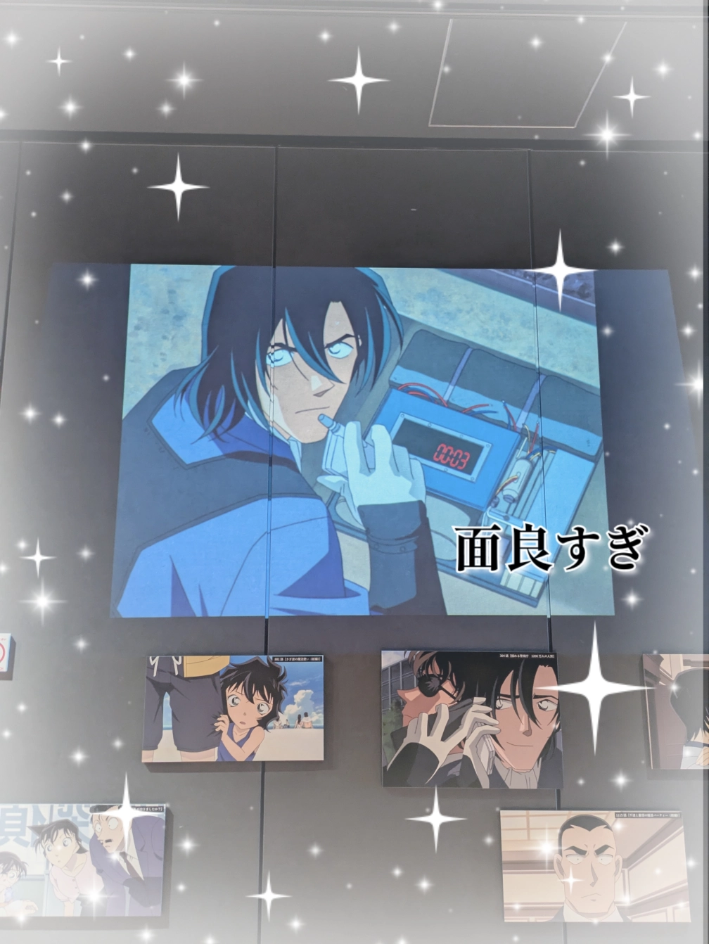 夢女子さんの投稿画像