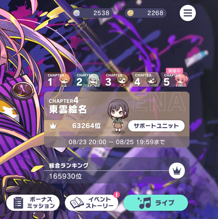 ゆきんこ#えななん推しさんの投稿画像