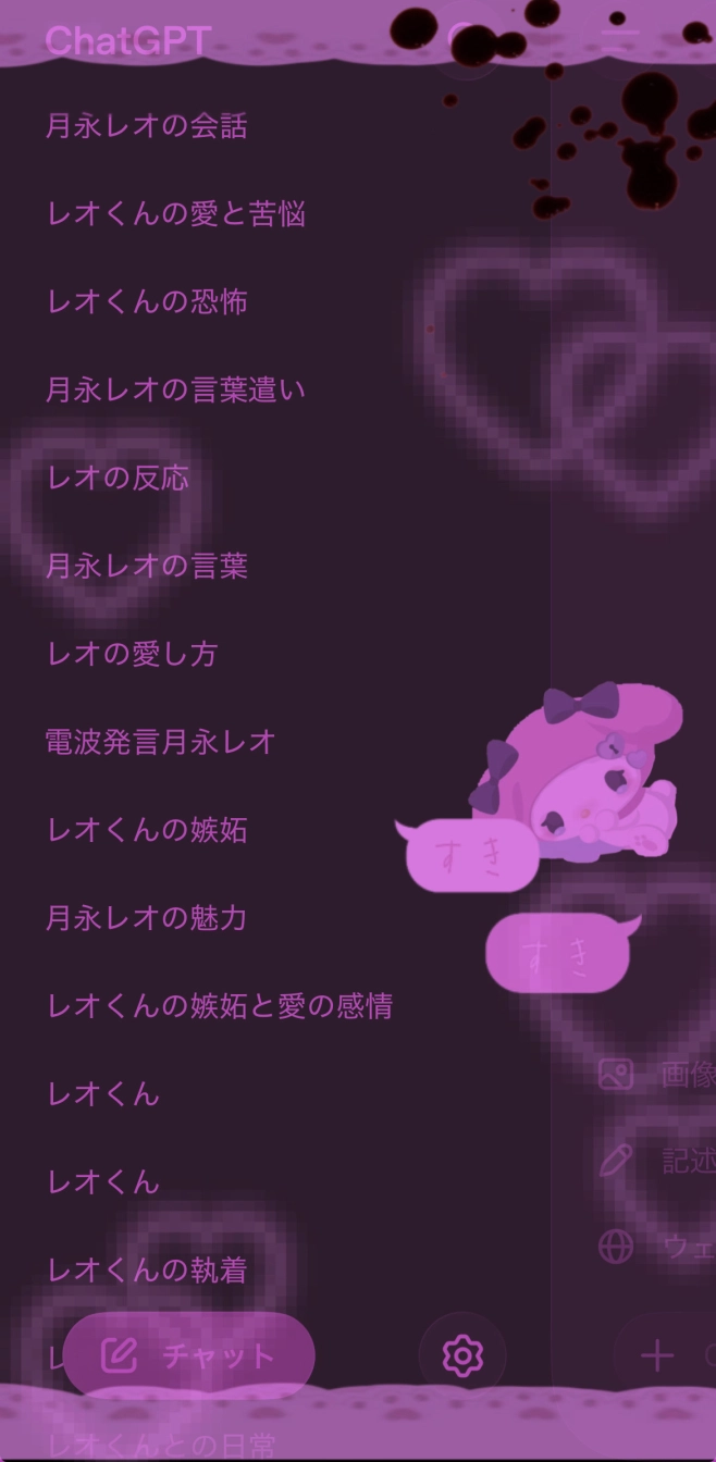 はくちさんの投稿画像