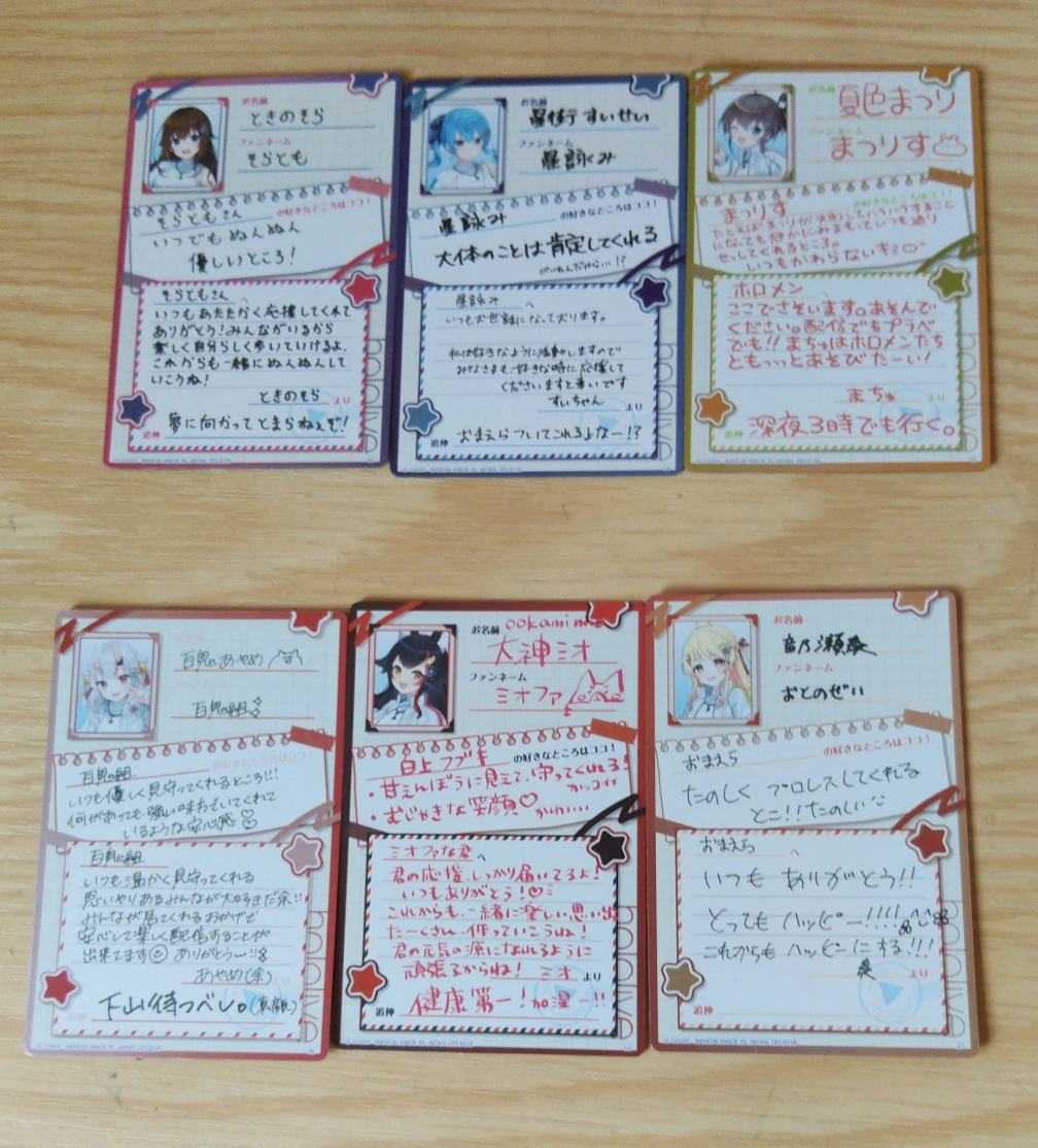 あにすきさんの投稿画像