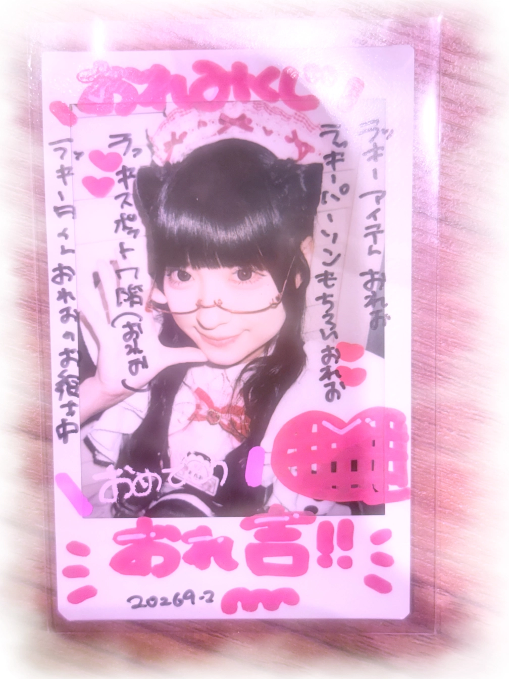 めるさんの投稿画像