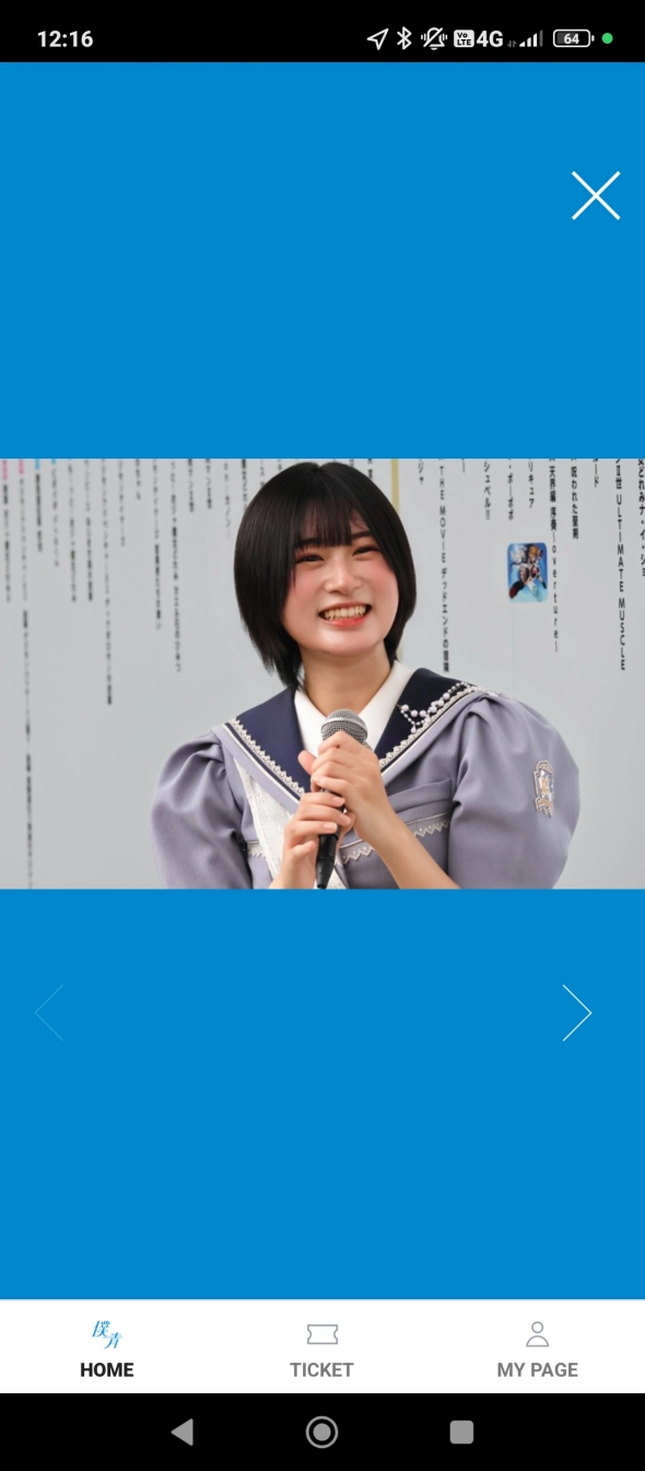 ゆきたんさんの投稿画像