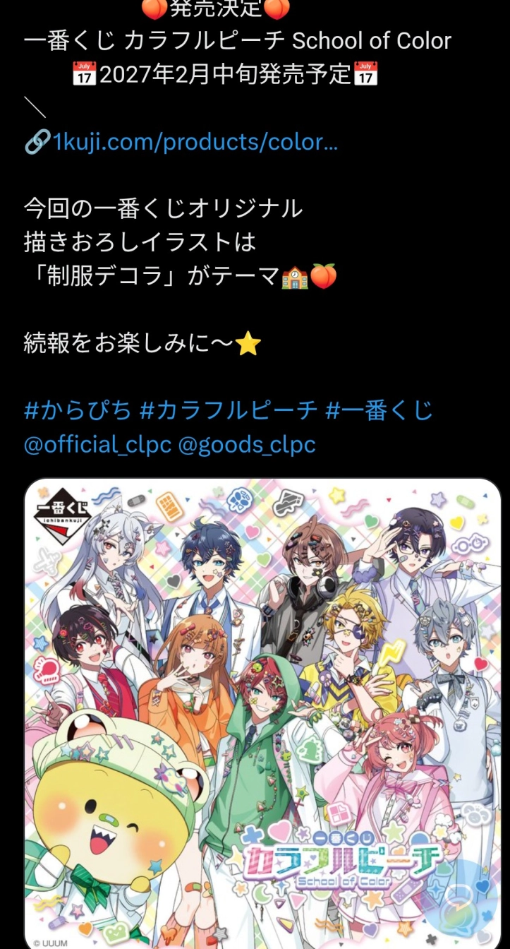ひなのさんの投稿画像