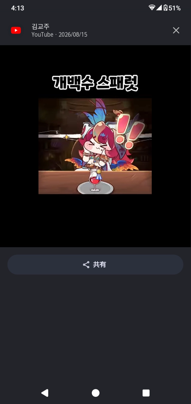 同拒レイジー担さんの投稿画像