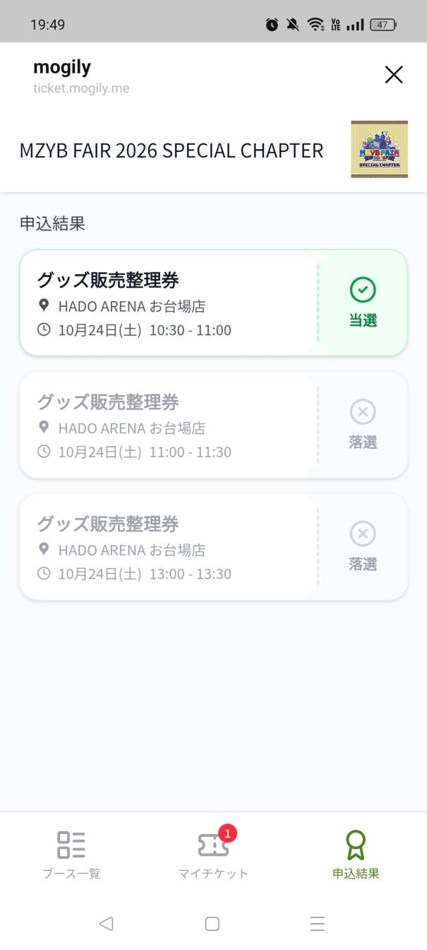 ひなのさんの投稿画像