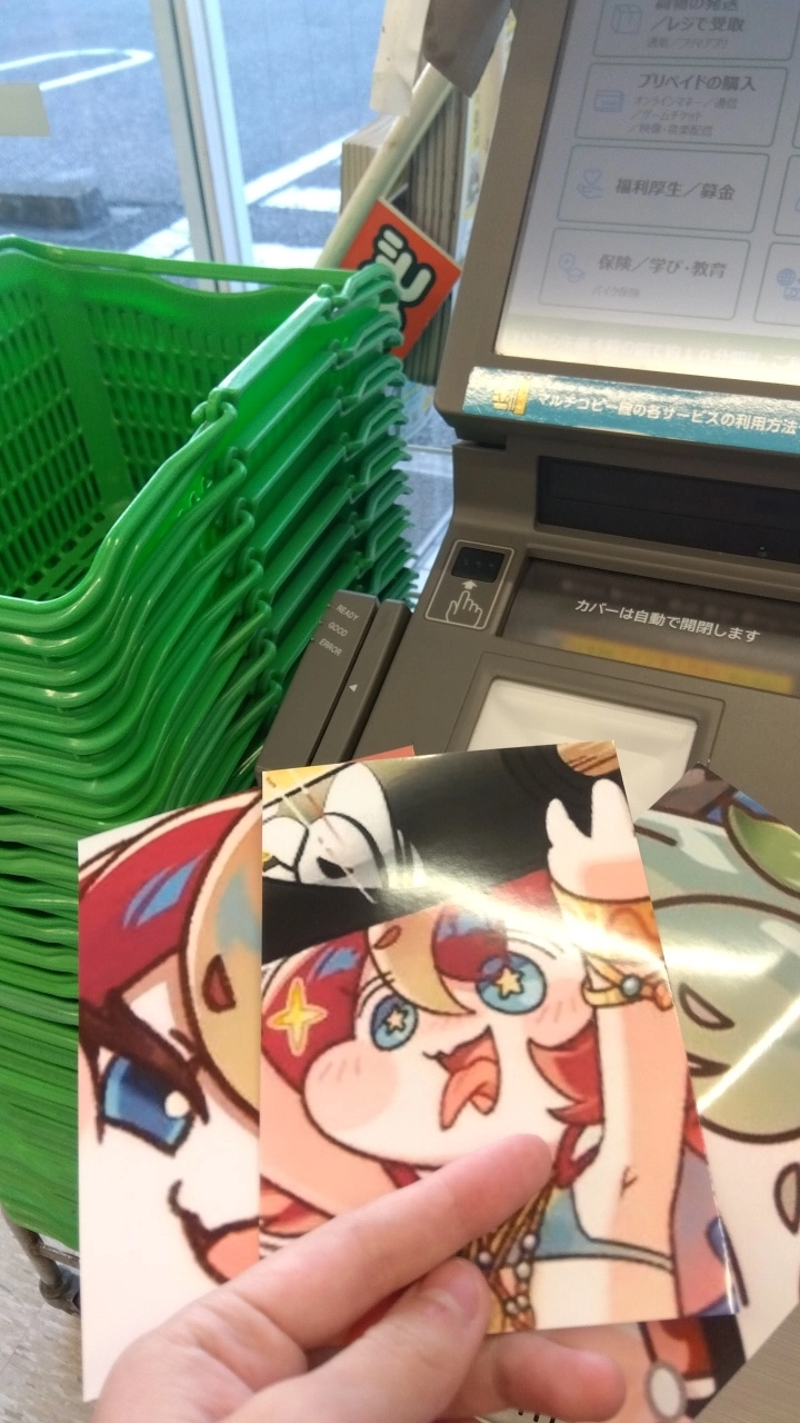 同拒レイジー担さんの投稿画像
