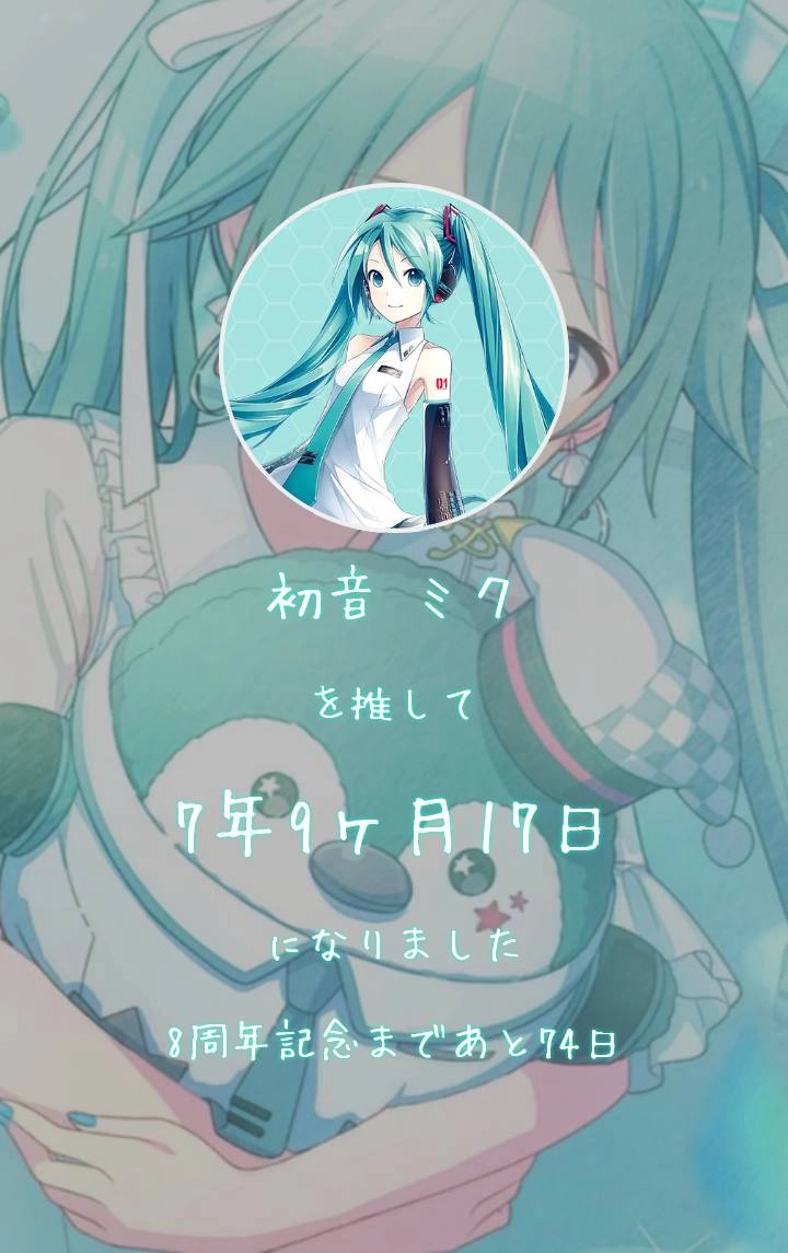 めるさんの投稿画像