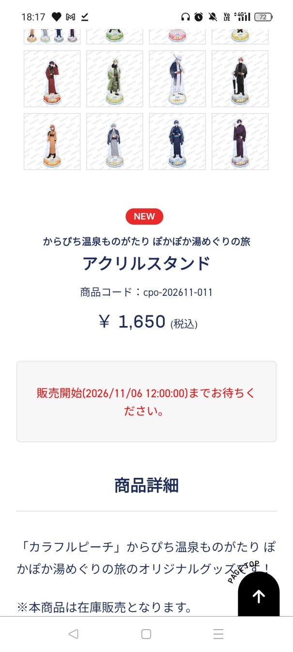 ひなのさんの投稿画像