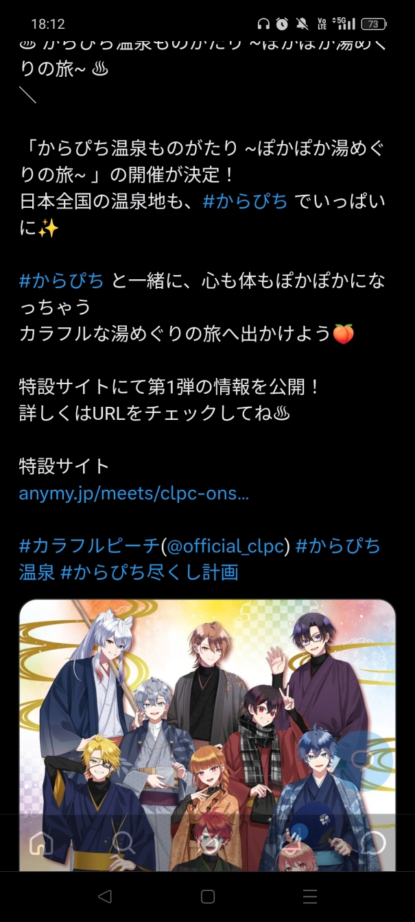 ひなのさんの投稿画像