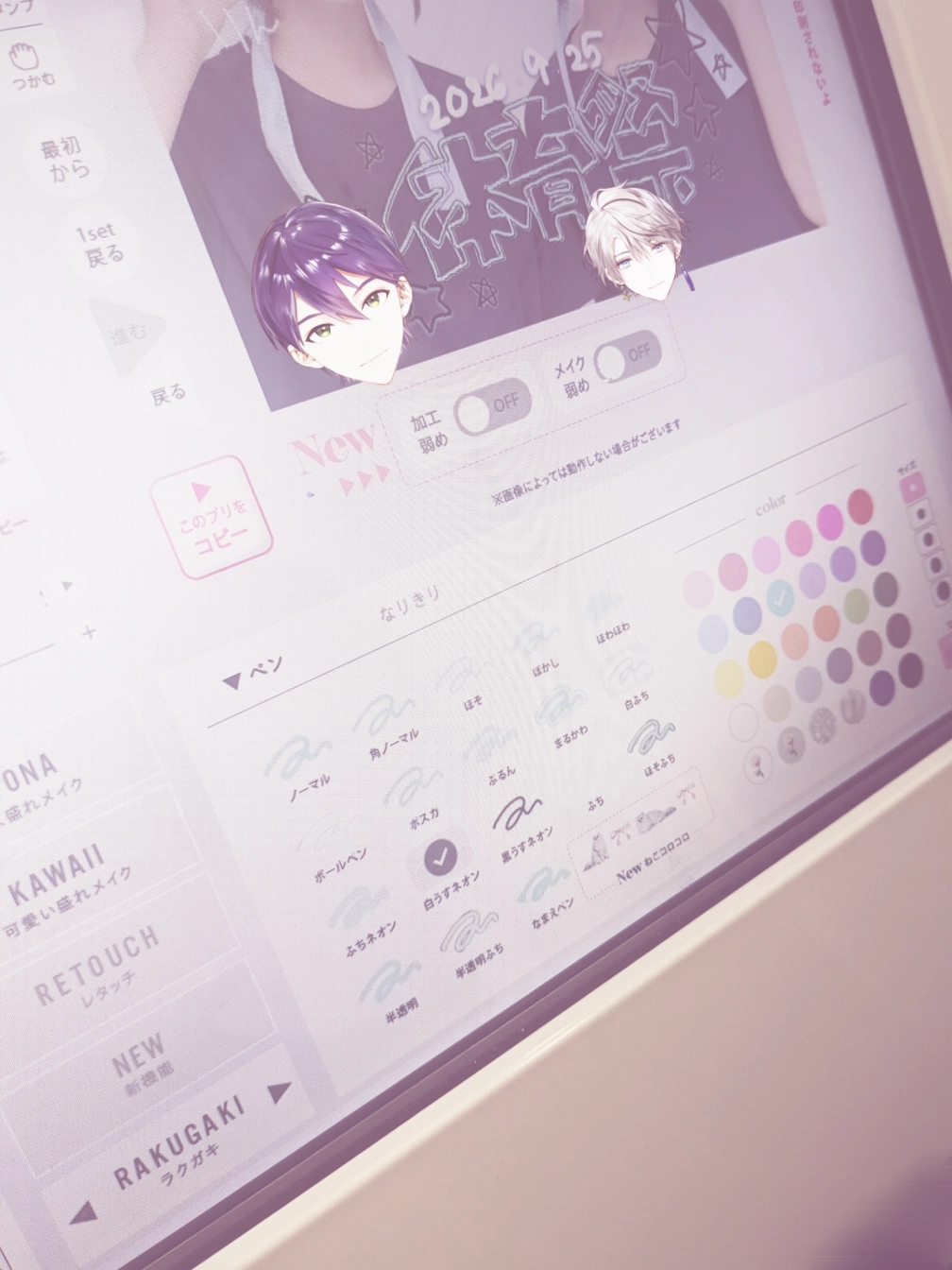 曖さんの投稿画像