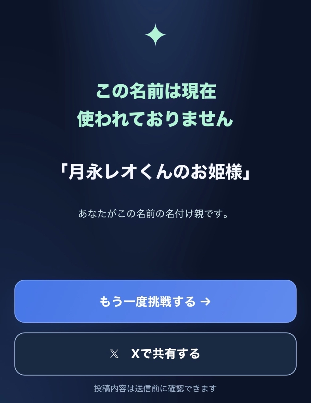 はくちさんの投稿画像