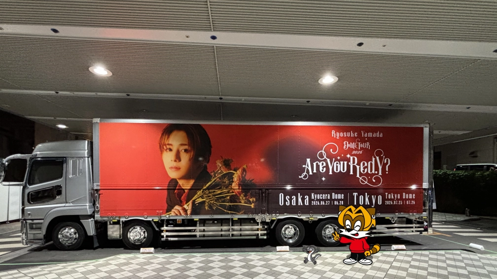 涼介🍓🦝さんの投稿画像