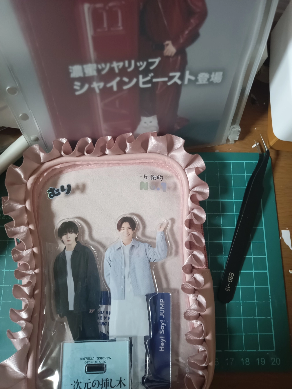 涼介🍓 とびっ子  WINDBREAKERさんの投稿画像
