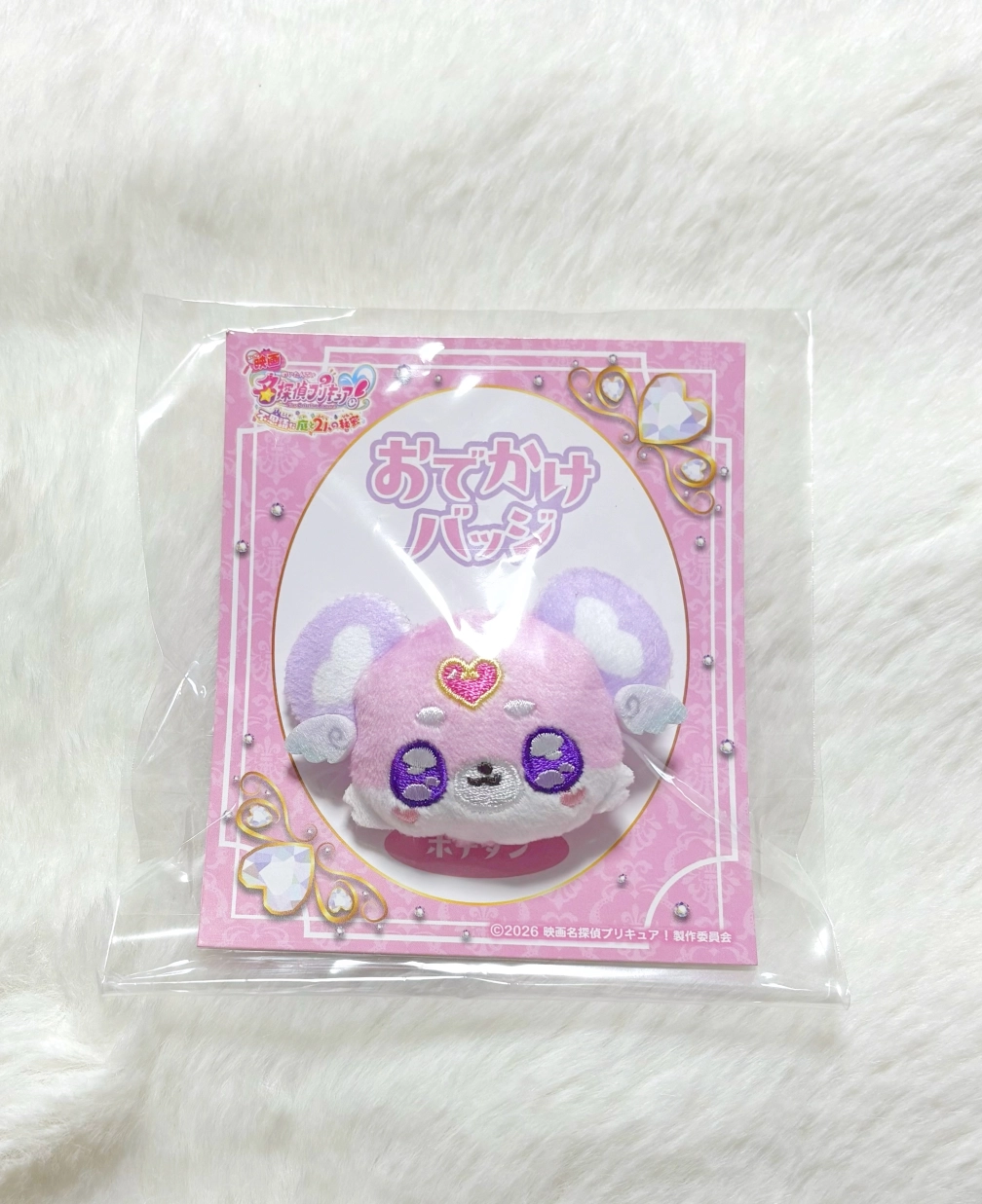 めんまさんの投稿画像