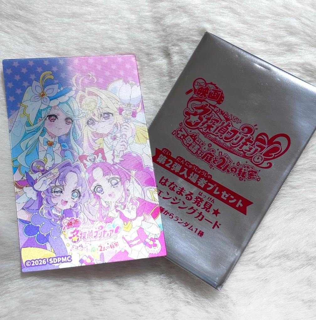 めんまさんの投稿画像