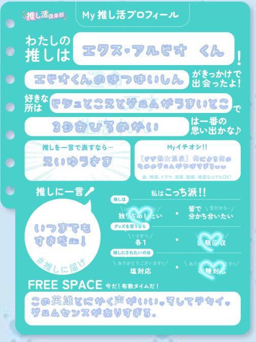 あまね ️🛡さんの投稿画像