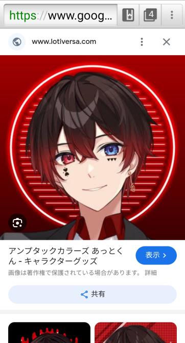 りっぴーさんの投稿画像