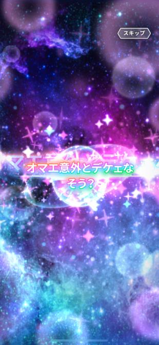 あゆひさんの投稿画像