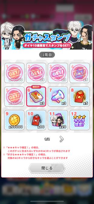 あゆひさんの投稿画像