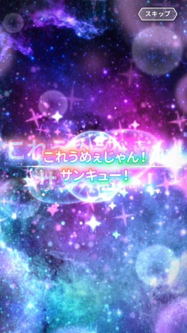 ひろかさんの投稿画像