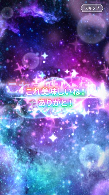 ひろかさんの投稿画像